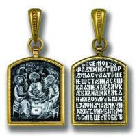 Medalion din argint aurit cu Sfanta Treime