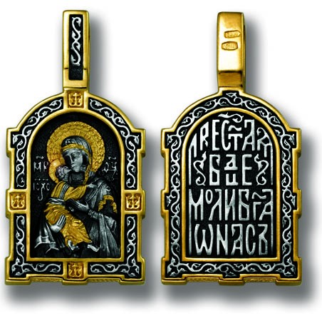 Medalion din argint aurit cu Maica Domnului