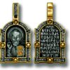 Medalion din argint aurit cu Sfantul Nicolae