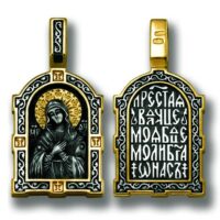 Medalion din argint aurit cu Maica Domnului