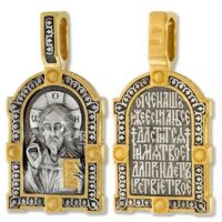 Medalion din argint aurit cu Iisus Hristos