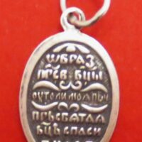 Medalion Maica Domnului