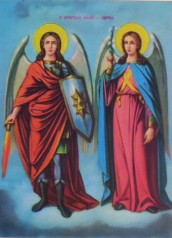Sfintii Arhangheli Mihail si Gavriil