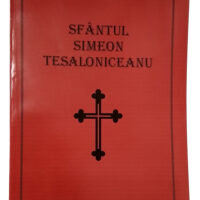 Sfantul Simeon Tesaloniceanu