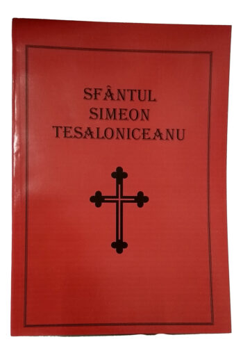 Sfantul Simeon Tesaloniceanu